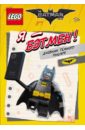 LEGO Batman Movie. Я - Бэтмен! Дневник Тёмного рыцаря мои друзья единорожки личный дневник