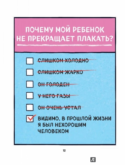 Фото о родителях и детях Фото о родителях и детях