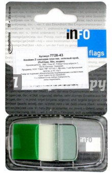 Клейкие Z закладки, пластик, 25х43 мм, 50 листов, зеленый край (7728-43).