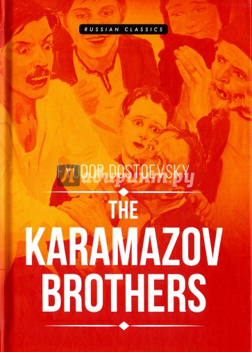The Karamazov Brothers = Братья Карамазовы