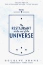 garfield s in miniature how small things illuminate the world Adams Douglas The Restaurant at the End of the Universe