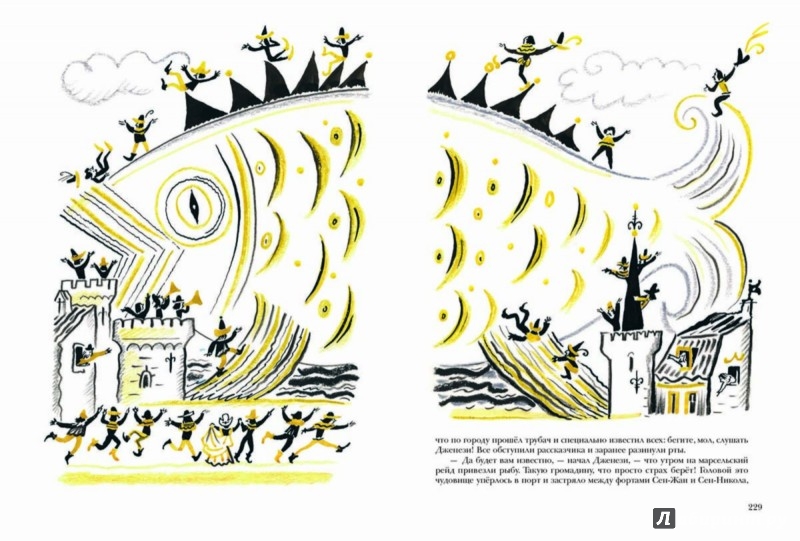 Иллюстрация 8 из 43 для Галльский петух рассказывает | Лабиринт - книги. Источник: Лабиринт