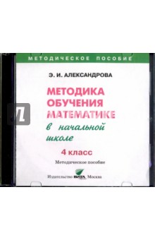 . 4        (CD)