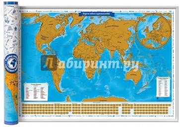 Скретч карта "Карта твоих путешест." 86х60 (СК057)