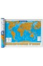 Скретч карта Карта твоих путешествий (86х60) (СК057) настенная карта саратова 120 х 210 см на баннере