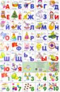 Азбука русская + счет. Игрушки (240х335) азбука русская счет игрушки 240х335