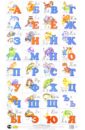 Азбука русская с прописными буквами (192х338) азбука русская с прописными буквами 192х338