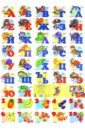 Азбука русская с прописными буквами и цифрами (530х800) азбука русская с прописными буквами 192х338