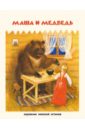 Маша и медведь дидактические игры маша и медведь весёлые липучки маша и медведь мини