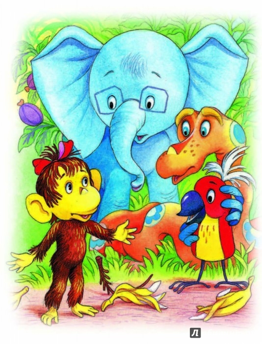 Иллюстрация 2 из 15 для Про весёлых обезьянок и другие сказки - Григорий Остер | Лабиринт - книги. Источник: Лабиринт