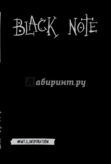 Black Note. Креативный блокнот с черными страницами, А6+