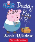 Peppa Pig. Daddy Pig's Words of Wisdom