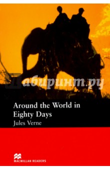 Обложка книги Around the World in Eighty Days, Verne Jules