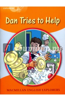 Обложка книги Dan Tries to Help, Brown Richard