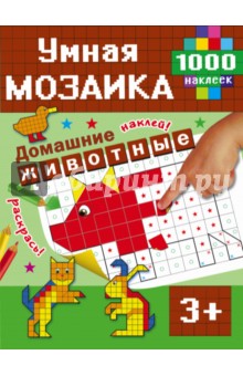 Раскраска водная кошки и собаки глотова гидрофобизатор