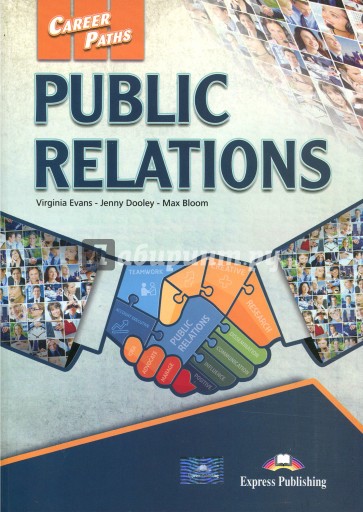 Public relations (esp) Student's Book. Учебник