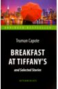 capote truman breakfast at tiffany s and three stories by truman capote Capote Truman Breakfast at Tiffany's and Selected Stories