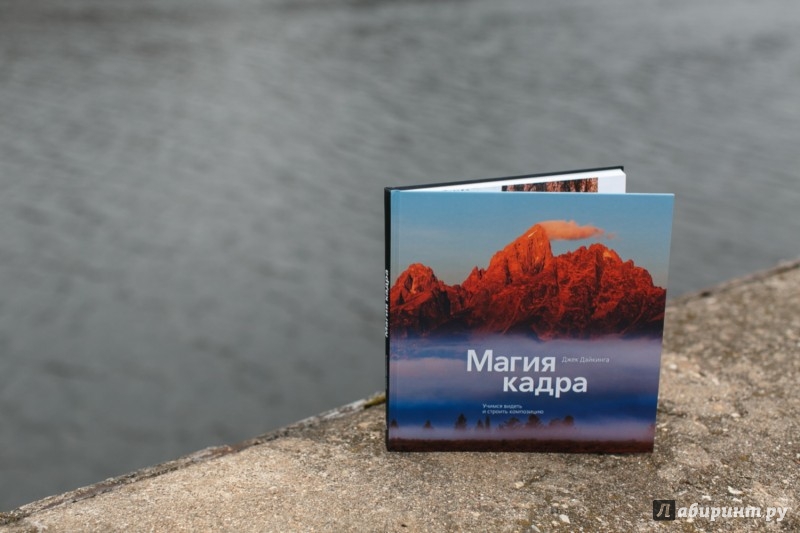 джек дайкинга магия кадра джек дайкинга магия кадра