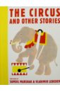 Marshak Samuil, Lebedev Vladimir The Circus and Other Stories nabokov vladimir pale fire a poem in four cantos by john shade