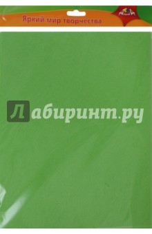Фетр 500х700 мм, Зеленый (С2928-02).