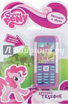   My Little Pony  ( ) (GT8659)