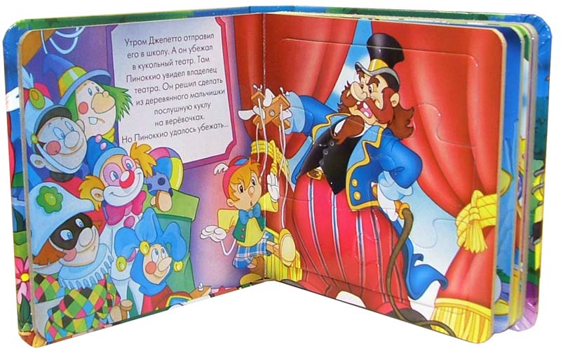 Иллюстрация 2 из 9 для Пиноккио. Сказки-мозаики (синий) | Лабиринт - игрушки. Источник: Лабиринт