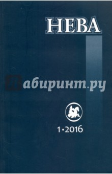 Журнал 