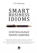 Smart Business Idioms