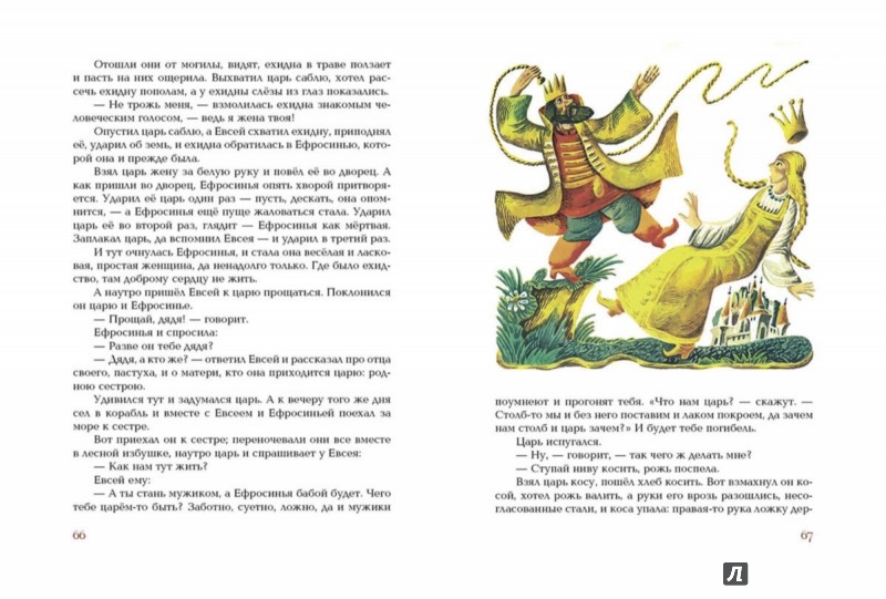 Иллюстрация 9 из 54 для Умная внучка - Андрей Платонов | Лабиринт - книги. Источник: Лабиринт