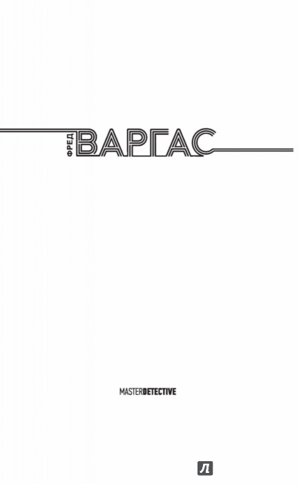 ВАРГАС ХОЛОДНОЕ ВРЕМЯ СКАЧАТЬ БЕСПЛАТНО ВАРГАС ХОЛОДНОЕ ВРЕМЯ СКАЧАТЬ БЕСПЛАТНО