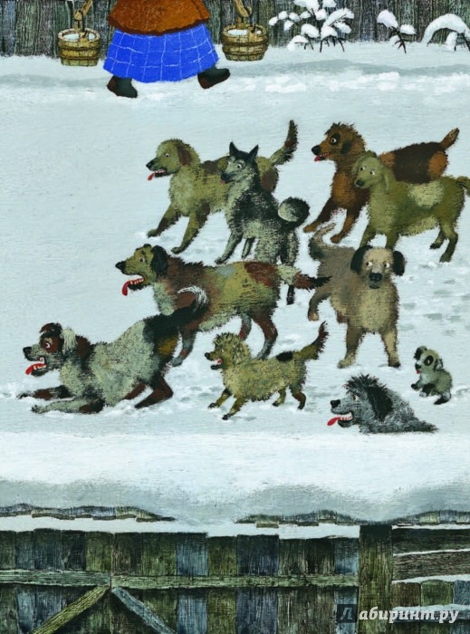 Иллюстрация 2 из 2 для Серебряное копытце | Лабиринт - книги. Источник: Лабиринт