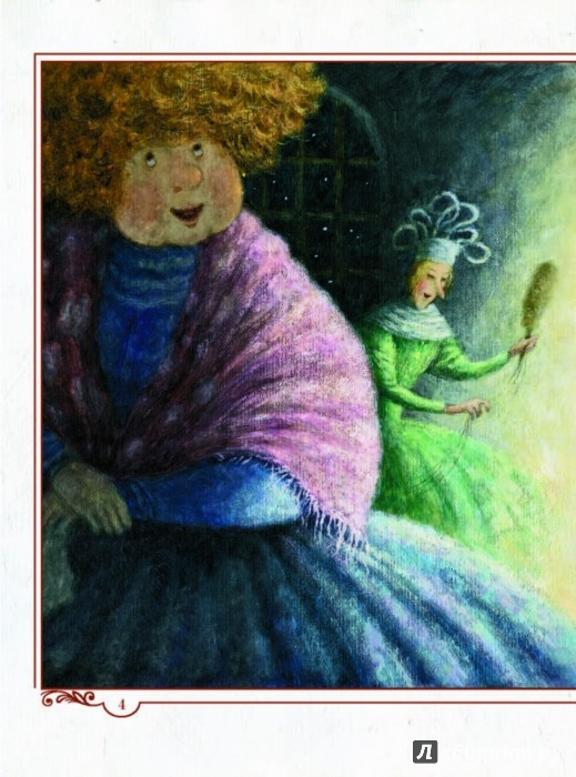 Иллюстрация 1 из 2 для Сказка о царе Салтане, о сыне его славном и могучем богатыре князе Гвидоне Салтановиче и о прекрасн. | Лабиринт - книги. Источник: Лабиринт