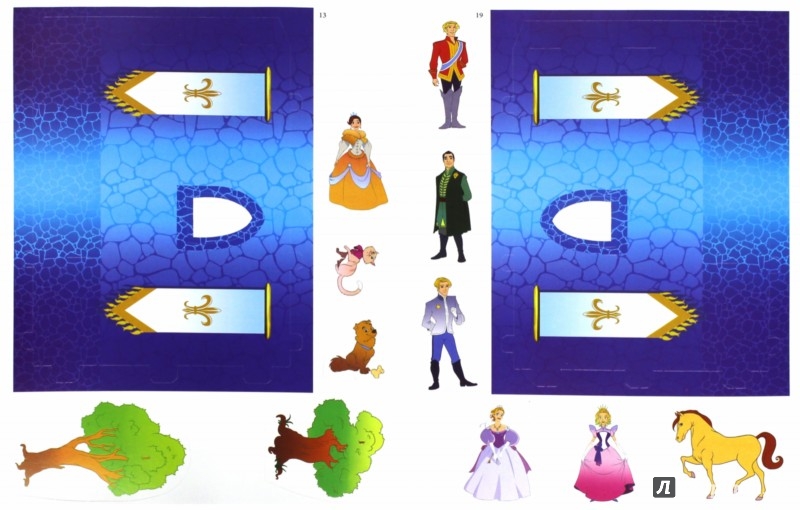 Иллюстрация 1 из 3 для Принцессы. Волшебные замки | Лабиринт - игрушки. Источник: Лабиринт