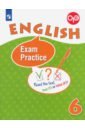 Английский язык. 6 класс. Тренировочные упражнения для подготовки к ОГЭ. Учебное пособие. ФГОС - Афанасьева Ольга Васильевна, Михеева Ирина Владимировна, Баранова Ксения Михайловна, Пушинина Ирина Владимировна