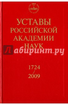    . 1724-2009
