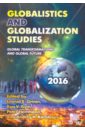 Grinin Leonid E. Globalistics and Globalization Studies. Global Transformations and Global Future. Yearbook globalistics and globalization studies big history