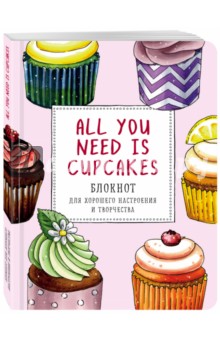 All you need is cupcakes.    
