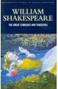 Shakespeare William The Great Comedies & Tragedies jonson ben the fox volpone cd