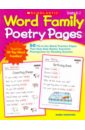 Einhorn Kamal Word Family Poetry Pages. 50 Fill-in-the-Blank learning mats word families