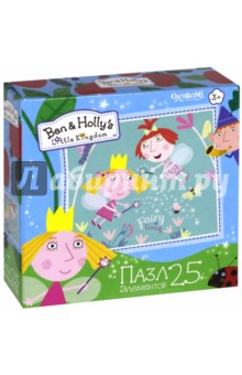 Ben&Holly.-25     (02884)