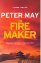 May Peter The Firemaker campbell alastair the blair years extracts from the alastair campbell diaries
