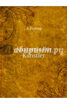 Anatomie Fur Kunstler (German Edition)