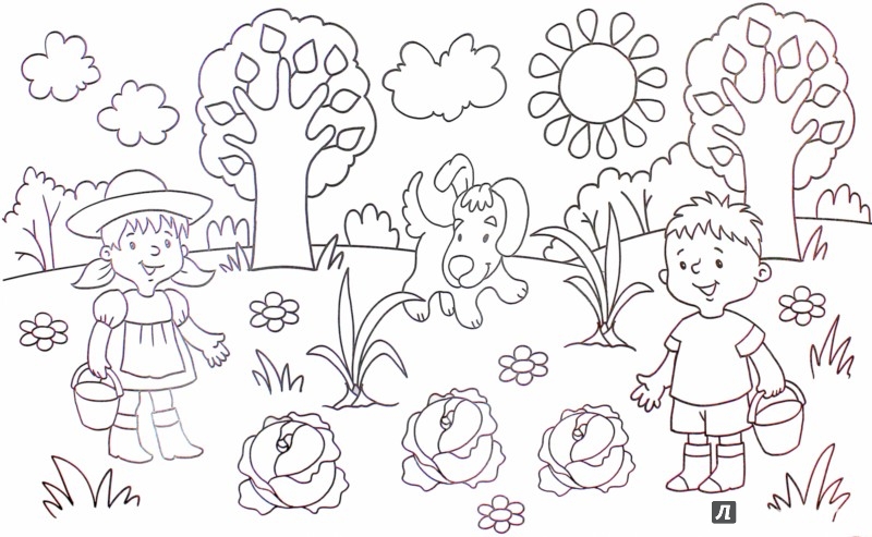 Иллюстрация 1 из 5 для В саду и огороде | Лабиринт - книги. Источник: Лабиринт