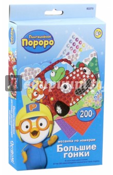 Pororo. Мозаика самоклеящаяся по номерам 