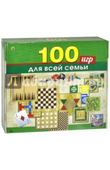 100 игр для всей семьи (ИН-0139).