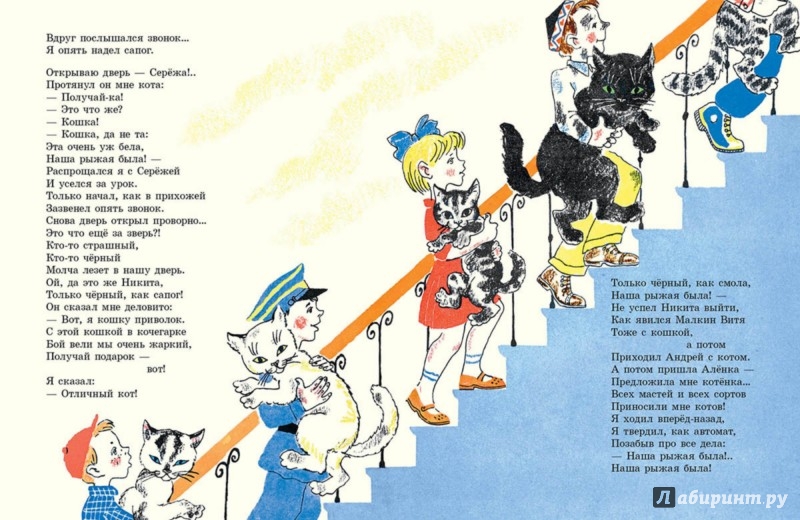 Иллюстрация 2 из 26 для Пропажа - Екатерина Серова | Лабиринт - книги. Источник: Лабиринт