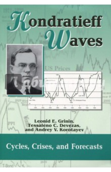 Kondratieff Waves. Cycles, Crises, and Forecasts