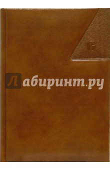 Ежедневник недатированный (коричневый) VALENCIA ХХ05451251-030.