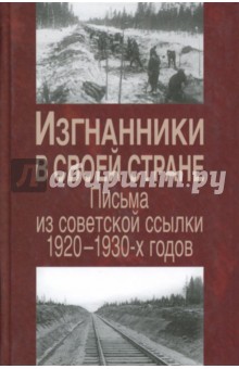    .     1920-1930- 