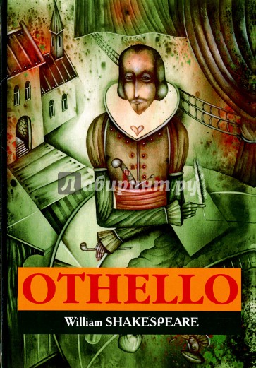 Othello = Отелло: пьеса на англ.яз